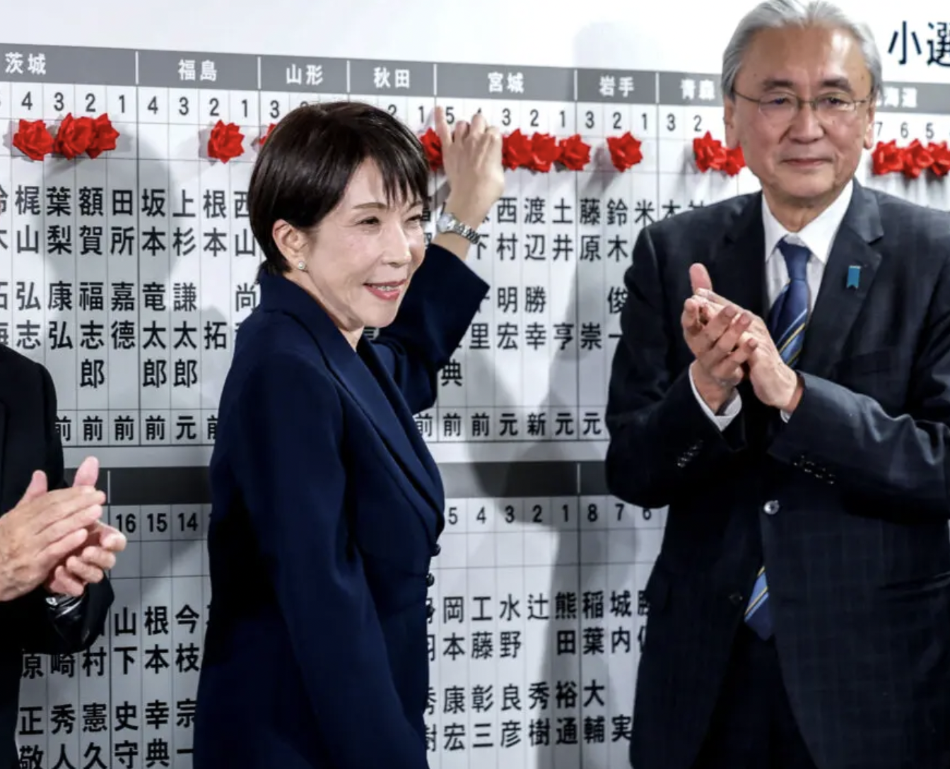 Takaichi’s Ruling Bloc Wins Landslide Election in Japan’s Lower House