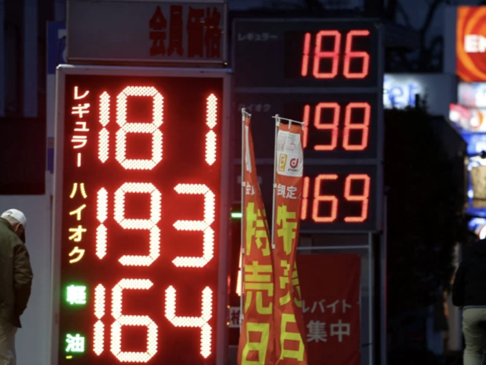 Japan Starts Releasing Stockpiled Oil Amid Iran Crisis