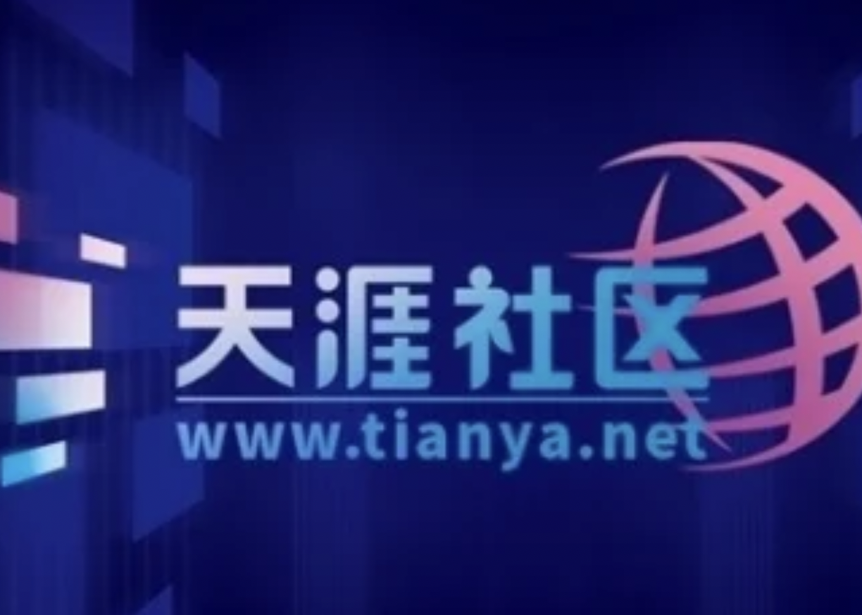 Once a Hub for Debate, China’s Tianya Returns to a Transformed Online Landscape