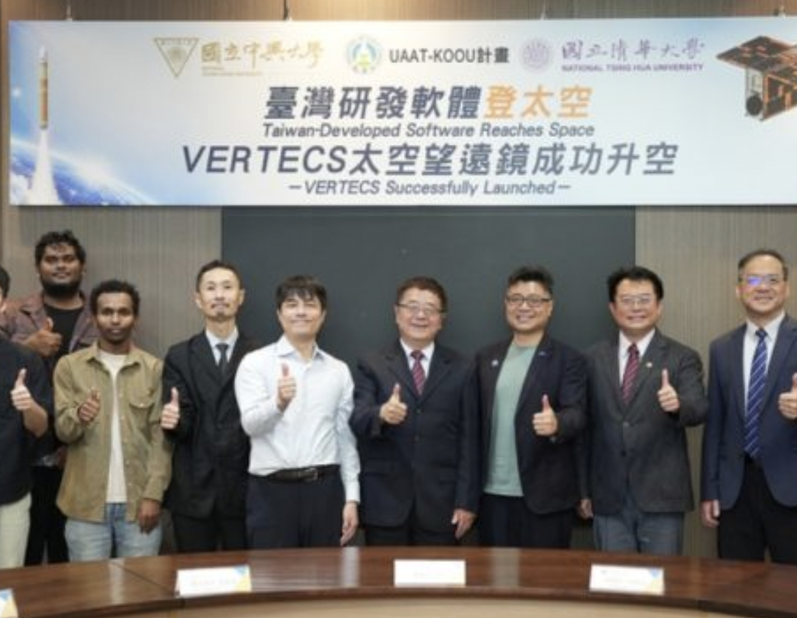 Taiwan Space Telescope ‘VERTECS’ Successfully Launched on Japanese H3 Rocket