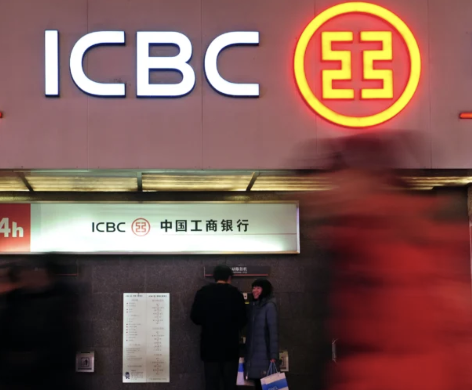 ICBC Rushed Out $1.3 Billion for Huawei Days After US Indictment: Investigation