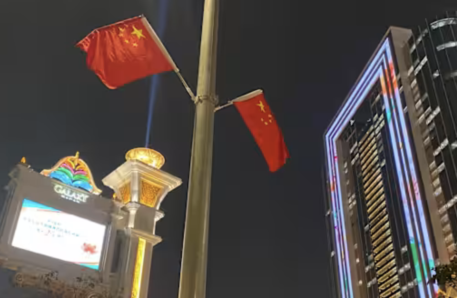 Macao casinos chip in $1.1bn to back city's economic diversification